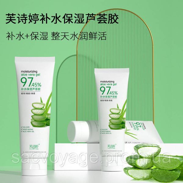 Увлажняющий гель с алое вера после ожогов FUSHITING moisturizing aloe vera gel 97,45% 60мл 030201 фото