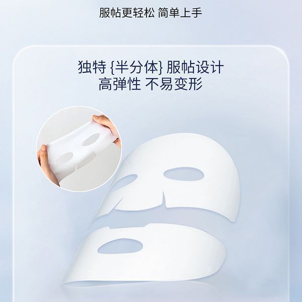 Гідрогелева маска з колагеном WATERY COLLAGEN EMULSION MASK 30мл 010809 фото