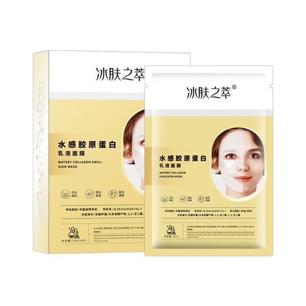 Гідрогелева маска з колагеном WATERY COLLAGEN EMULSION MASK 30мл 010809 фото