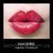 Бархатная матовая помада для губ Images CHARM SILKY LIPSTICK тон 1 rubi red рубиново - красный 3.8г 040905 фото 1