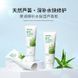 Увлажняющий гель с алое вера после ожогов FUSHITING moisturizing aloe vera gel 97,45% 60мл 030201 фото 3