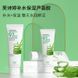 Увлажняющий гель с алое вера после ожогов FUSHITING moisturizing aloe vera gel 97,45% 60мл 030201 фото 2