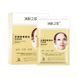 Гідрогелева маска з колагеном WATERY COLLAGEN EMULSION MASK 30мл 010809 фото 2