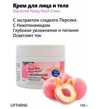 Крем для тіла Liftheng peach nicotinamide moisture crem з екстрактом персика та вітаміном Е 140мл 030603 фото