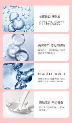 Крем для тіла Liftheng peach nicotinamide moisture crem з екстрактом персика та вітаміном Е 140мл 030603 фото