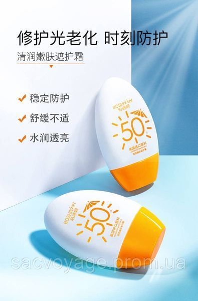 Сонцезахисний крем Boshiyan 50+ SPF PA+++ Po Shiyan зволожуючий 50мл 030203 фото