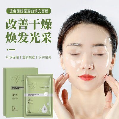 Колаген  у вигляді гідрогелю SEOMOU ASTAXANTHIN COLLAGEN FILLING 30мл 0108012 фото