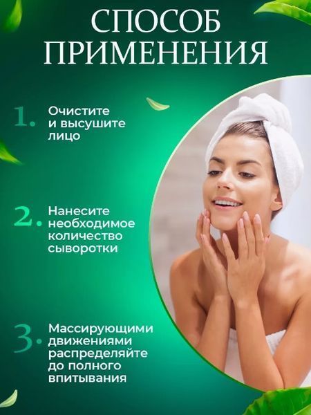 Набор сывороток с двойным эффектом ADAD Late Night день - ночь с ретинолом и витамином С 50мл + 50мл 0202043 фото