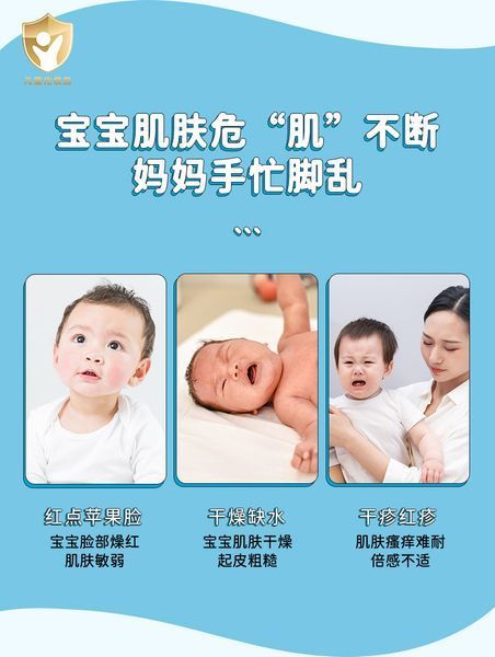 Зволожуючий крем для обличчя з протеїнами дитячий крем Bioaqua Face Cream Children Milk Moisturizing 50мл 0302037 фото