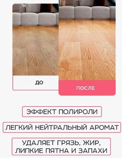 Багатофункціональні пластини для прибирання та миття XIAOJING Multi effect flool cleaning slice 30 штук 0120202 фото