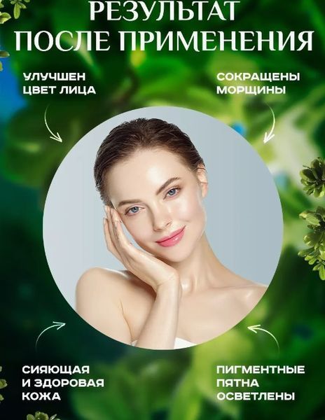 Набор сывороток с двойным эффектом ADAD Late Night день - ночь с ретинолом и витамином С 50мл + 50мл 0202043 фото
