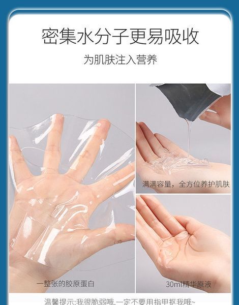 Колаген  у вигляді гідрогелю SEOMOU ASTAXANTHIN COLLAGEN FILLING 30мл 0108012 фото