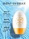 Сонцезахисний крем Boshiyan 50+ SPF PA+++ Po Shiyan зволожуючий 50мл 030203 фото 7