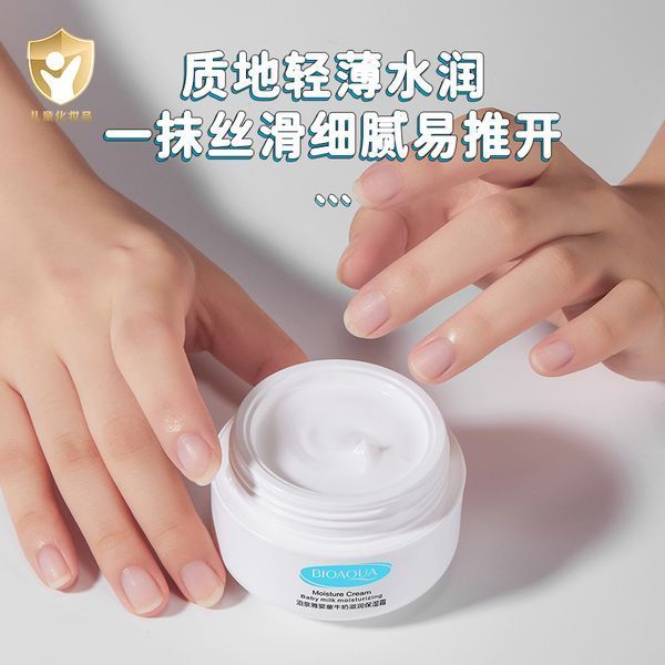Зволожуючий крем для обличчя з протеїнами дитячий крем Bioaqua Face Cream Children Milk Moisturizing 50мл 0302037 фото