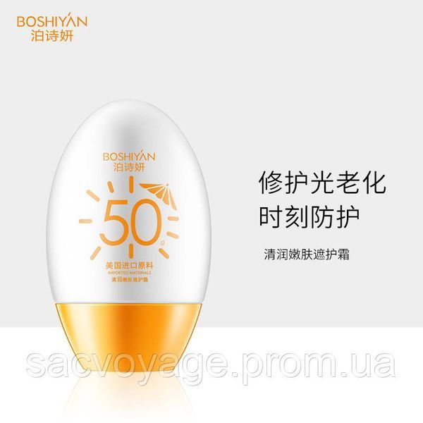 Сонцезахисний крем Boshiyan 50+ SPF PA+++ Po Shiyan зволожуючий 50мл 030203 фото