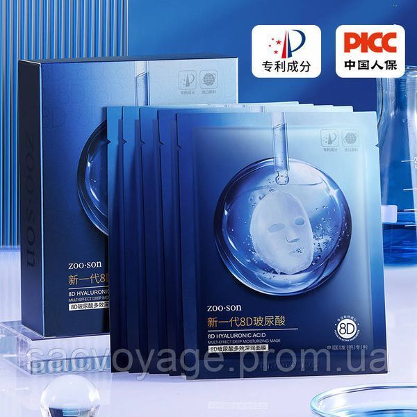 Тканинна маска для обличчя 8D Zoo son HYALURONIC ACID з гіалуроновою кислотою 25г 010202 фото