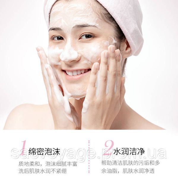 Пінка для вмивання з астаксантином Images Beauty Astaxanthin Clean Pores Centle 60 мл 0602012 фото
