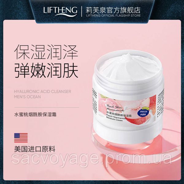 Крем для тіла Liftheng peach nicotinamide moisture crem з екстрактом персика та вітаміном Е 140мл 030603 фото