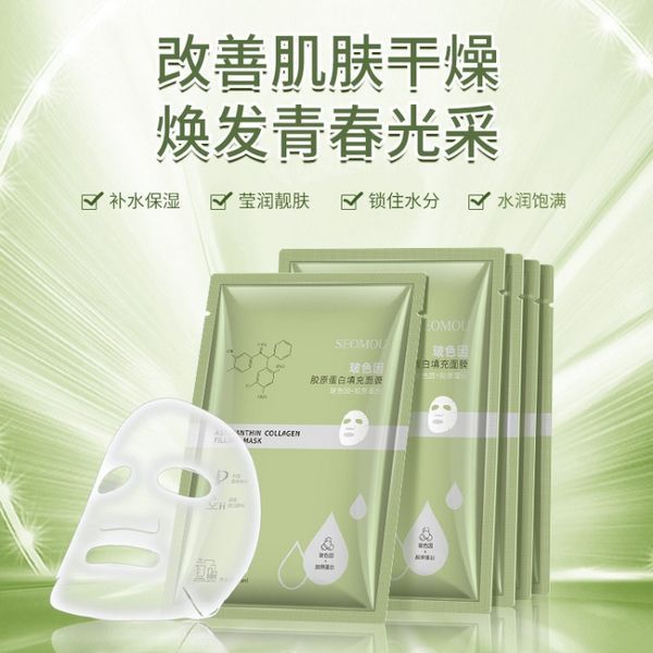 Колаген  у вигляді гідрогелю SEOMOU ASTAXANTHIN COLLAGEN FILLING 30мл 0108012 фото