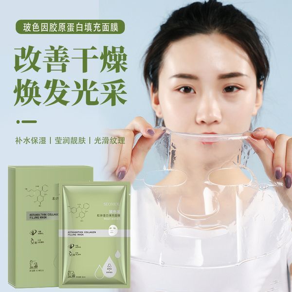 Колаген  у вигляді гідрогелю SEOMOU ASTAXANTHIN COLLAGEN FILLING 30мл 0108012 фото