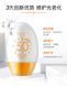 Сонцезахисний крем Boshiyan 50+ SPF PA+++ Po Shiyan зволожуючий 50мл 030203 фото 4
