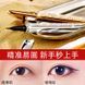 Лайнер подводка фломастер в золотом корпусе Kuaishou Douyin 040005 фото 4