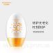 Сонцезахисний крем Boshiyan 50+ SPF PA+++ Po Shiyan зволожуючий 50мл 030203 фото 3