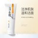 Пінка для вмивання з астаксантином Images Beauty Astaxanthin Clean Pores Centle 60 мл 0602012 фото 4