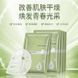 Колаген  у вигляді гідрогелю SEOMOU ASTAXANTHIN COLLAGEN FILLING 30мл 0108012 фото 3