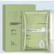 Колаген  у вигляді гідрогелю SEOMOU ASTAXANTHIN COLLAGEN FILLING 30мл 0108012 фото 4