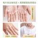 Колаген  у вигляді гідрогелю SEOMOU ASTAXANTHIN COLLAGEN FILLING 30мл 0108012 фото 9