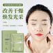 Колаген  у вигляді гідрогелю SEOMOU ASTAXANTHIN COLLAGEN FILLING 30мл 0108012 фото 1