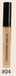 Рідкий консілер MAXFINE Professional Make-up Concealer Stick Waterproof full - coverage з аплікатором 2мл тон 04 0406011 фото 2