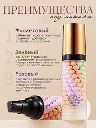 База під макіяж трикольорова + тональний кушон 01 натуральний Veze Clear Cover 0408015 фото