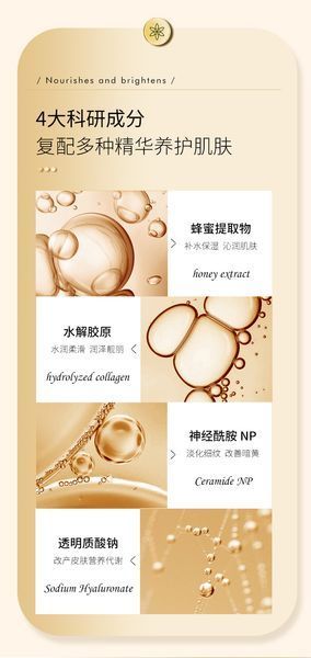 Колагенова гідрогелева маска EFFECT COLLAGEN FIRMING ANTI-WRINKLE MASK 19мл 0108013 фото
