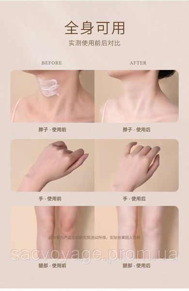 Крем для обличчя і тіла відбілюючий та зволожуючий Lao Li Shi concealer cream 100мл 030605 фото