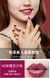 Оксамитова матова помада для губ Images CHARM SILKY LIPSTICK тон 6 currant red - пудрова - слива 3.8г 040907 фото 4