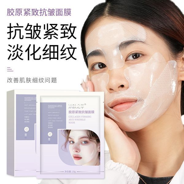 Колагенова гідрогелева маска EFFECT COLLAGEN FIRMING ANTI-WRINKLE MASK 19мл 0108013 фото