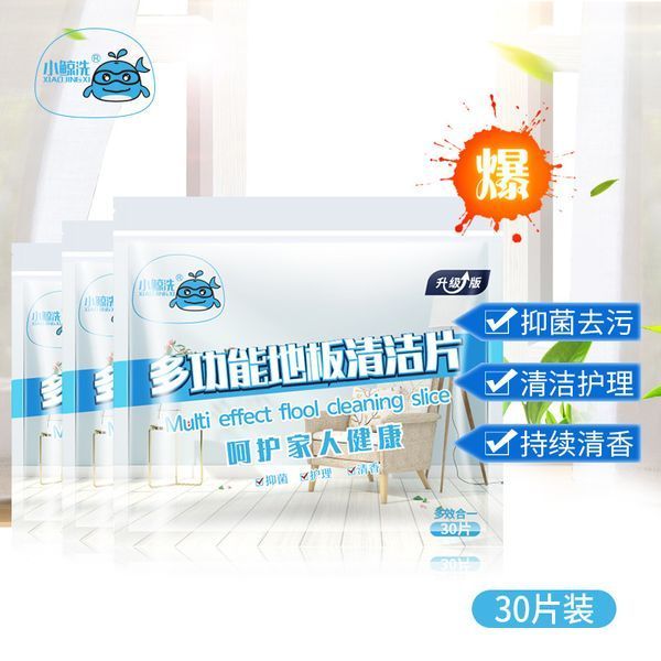 Багатофункціональні пластини для прибирання та миття XIAOJING Multi effect flool cleaning slice 5 штук 0120203 фото