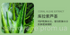 Тканинна маска для обличчя BIOAQUA Aloe Vera Moisturizing Mask з екстрактом алое 25 г 010203 фото 4