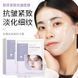 Колагенова гідрогелева маска EFFECT COLLAGEN FIRMING ANTI-WRINKLE MASK 19мл 0108013 фото 2