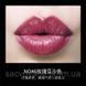 Оксамитова матова помада для губ Images CHARM SILKY LIPSTICK тон 6 currant red - пудрова - слива 3.8г 040907 фото 1