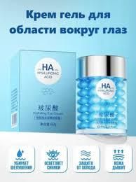 Крем - гель під очі з гіалуроновою кислотою Images Hyaluronic Acid Hydrating Eye Cream 60мл 0301016 фото