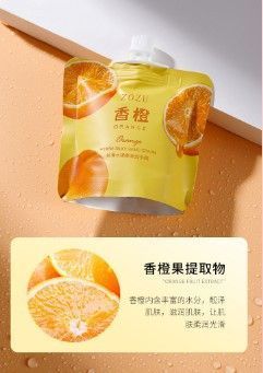 Крем для рук Zozu Orange Hydra Silky Hand Cream з екстрактом апельсину 30мл 0303001 фото
