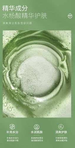 Маска для лица с салициловой кислотой Liftheng Salicylic Acid Clear Clean Mud Film 100г 0103011 фото