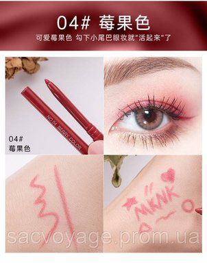 Водостійкий гелевий олівець для очей MKNK waterproof gel eyeliner 04 berry color 0401025 фото