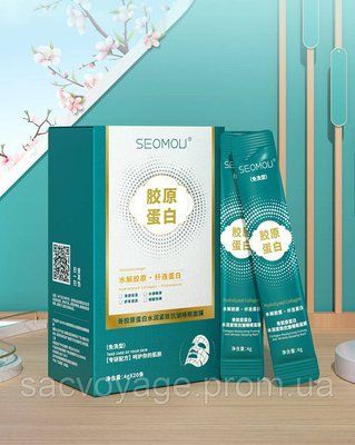 АКЦІЯ!!! Нічна омолоджувальна маска SEOMOU Anti-Wrinkle Collagen Moisturizing Firming Sleeping Mask 20шт. по 4 мл 0101044 фото