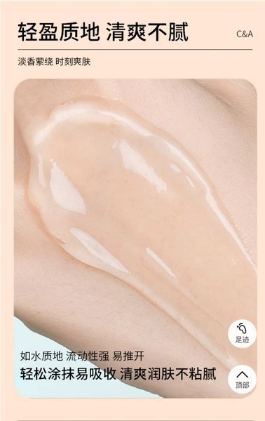 Ніча есеннція для обличчя Night A Moisturizer 4мл 0101077 фото