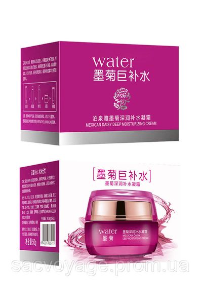 АКЦІЯ!!! Набір крем для обличчя та шкіри навколо очей BIOAQUA Water Mexican Daisy Deep Moisturizing Cream	 03020241 фото