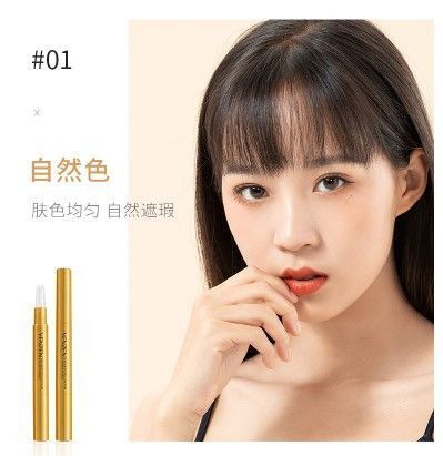 АКЦИЯ!!! Консилер карандаш для лица Venzen Silky and Modification Concealer тон 01 натуральный 2,3г 040604 фото